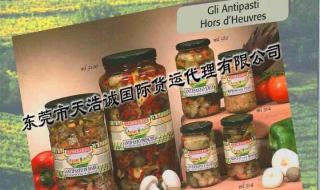 食品生产许可证查询 食品生产许可证查询