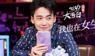 郭麒麟被郭德纲催婚