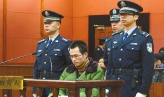 复旦投毒案结果是什么 上海复旦大学投毒案