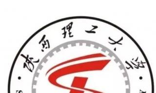 西安体育学院单招学生的学费是多少 西安体育学院单招