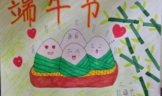 端午节雄黄酒怎么画 一二三年级画端午节
