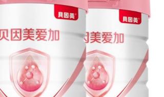 含有乳铁蛋白的奶粉 含有乳铁蛋白的奶粉