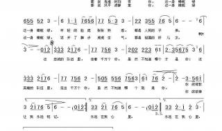 歌曲李的歌词分别说的是谁 咱当兵的人歌谱