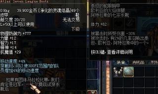 虚无世界守护者祭坛怎么用 守护者祭坛困难攻略