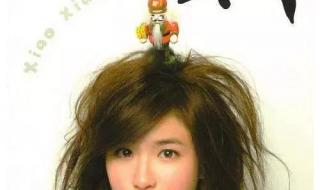 星苹果乐园主题曲