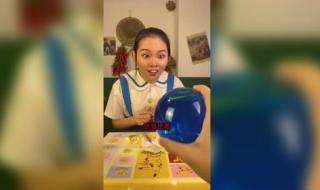 手帐洞洞乐怎么做