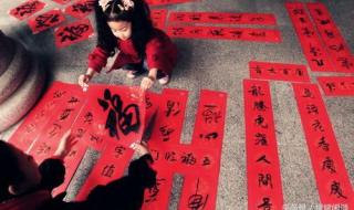 下联是左边还是右边