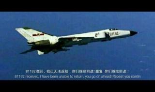 我已无法返航原话 81192为什么无法返航