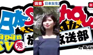 西八妹是谁 西八韩语是什么意思