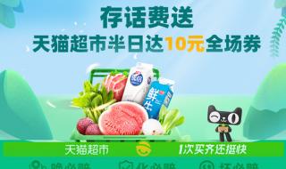 中国移动送卡送话费是怎么回事 中国移动充值送话费