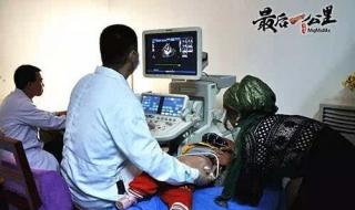 心脏彩超多少钱 心脏彩超多少钱