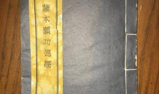 地藏菩萨本愿经唱诵 地藏菩萨本愿经唱诵