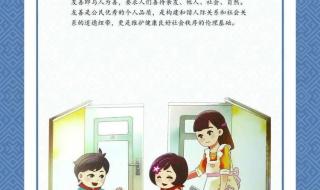 小学编写综合实践活动校本教材主要依据 小学校本课程教材