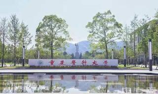 学医的大学 学医的大学