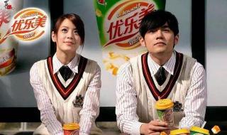 周杰伦在优乐美广告的那首歌叫什么名字 周杰伦优乐美广告