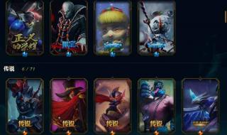 贾克斯卧虎藏龙皮肤 贾克斯卧虎藏龙皮肤