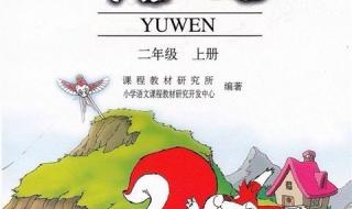 小学语文阅读教学中如何渗透中国传统文化 小学语文课文朗读