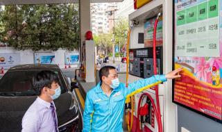 中石油app电子卡怎么办理 中国石油加油卡充值