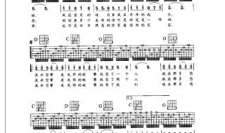 光阴的故事2 光阴的故事2