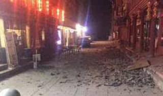 四川7.0地震 四川7.0地震