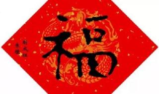 万能福图片 万能福图片