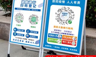 苏康码怎么更改手机号 苏康码怎么更改手机号