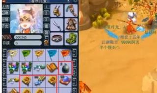 梦幻西游侠士水路攻略 梦幻西游侠士水路攻略