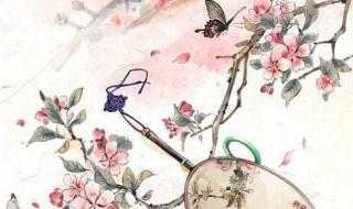 身无彩凤双飞翼下一句 身无彩凤双飞翼下一句