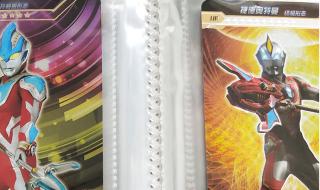 赛罗奥特曼游戏 赛罗奥特曼游戏