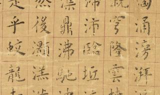 上林赋送给女孩子什么意思 手抄上林赋是什么梗