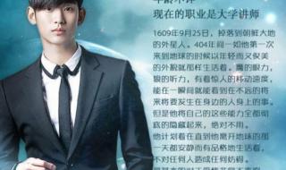 runningman金秀贤 runningman金秀贤