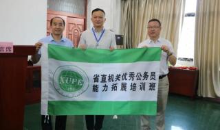 西安最具口碑的公务员培训机构是哪个 西安公务员考试培训