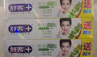 舒克牙膏的价格 舒克牙膏的价格