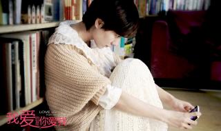 王珞丹主演的电影 王珞丹主演的电影