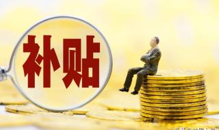 四川事业单位改制 四川事业单位改制