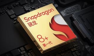 2022年最新CPU天梯图 2022年最新CPU天梯图