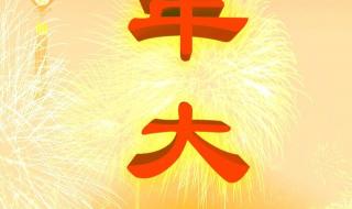 2024龙年的由来 2024年最火龙年头像