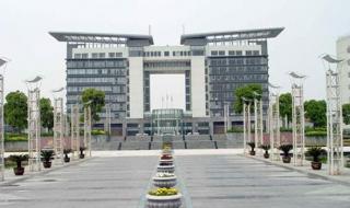 浙江金融职业学院订单班 浙江省金融职业学院