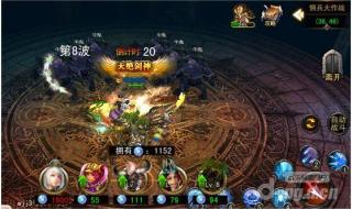 伏魔者2小游戏攻略 伏魔英雄传1.52攻略