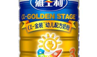 飞鹤星飞帆1段好吗,不说粘牙的奶粉好么,星飞帆融化挺快的,而且很甜,第一次买这个牌子的奶粉,求解 1段奶粉什么牌子好