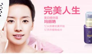 完美玛丽艳是做什么的 玛丽艳化妆品怎么样