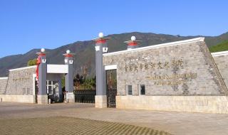 云南大学滇池学院和云南大学区别 云南大学滇池学院