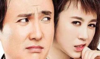 开心麻花落叶归根 开心麻花落叶归根