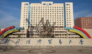 上海工商外国语学校有肯德基吗 上海工商外语学院