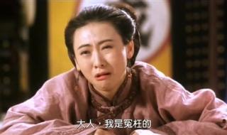 杨乃武与小白菜故事梗概 杨乃武与小白菜翁虹