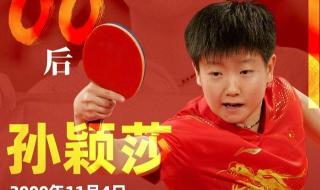 00年奥运会金牌排行榜 00年奥运会金牌排行榜