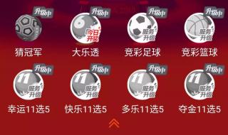 买世界杯的票哪里买网上 u19男篮世界杯哪个平台直播